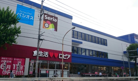 スーパー　ロピア馬絹店（スーパー）まで174m
