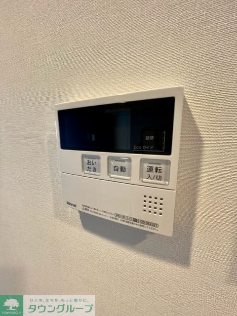 その他　設備