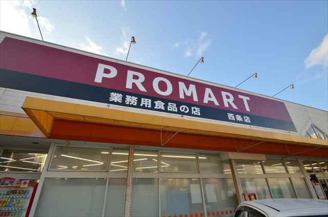 その他　エディオン（その他）まで700m