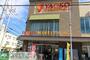 スーパー　ヤオコー平塚宮松町店（スーパー）まで640m