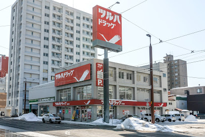 ドラックストア　ツルハドラッグ西線店（ドラッグストア）まで501m