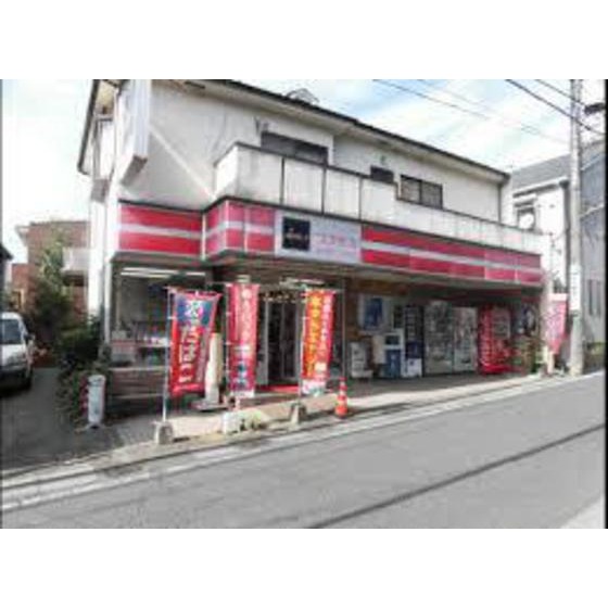 コンビニ　コスモス東久留米足立屋店（コンビニ）まで72m