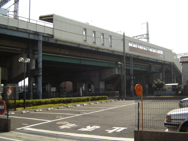 その他　今羽駅（ニューシャトル　伊奈線）（その他）まで350m