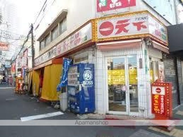 飲食店　天下一品 京橋店（飲食店）まで54m