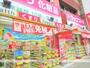 ドラックストア　アカカベ京橋店（ドラッグストア）まで179m