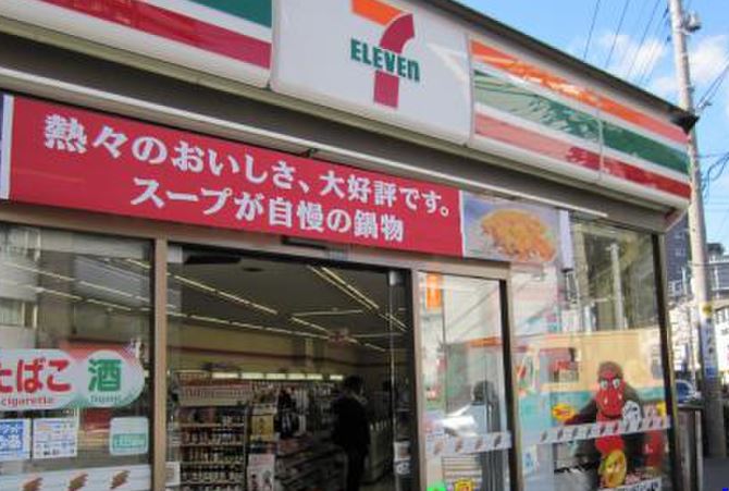 コンビニ　セブンイレブン 調布若葉町3丁目店（コンビニ）まで830m