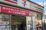 コンビニ　セブンイレブン 調布若葉町3丁目店（コンビニ）まで830m