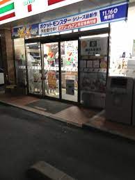 コンビニ　セブンイレブン 調布野川大橋南店（コンビニ）まで740m
