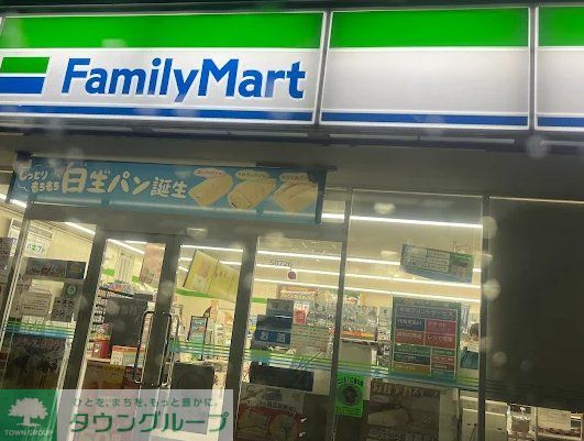 コンビニ　ファミリーマート嵐山店（コンビニ）まで550m