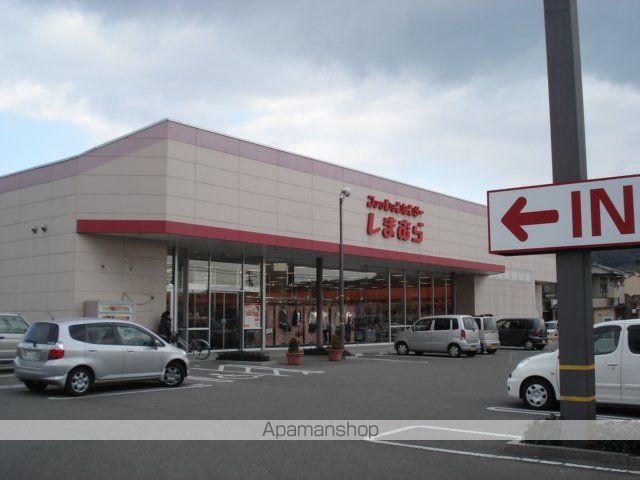 その他　ファッションセンターしまむら赤穂店（その他）まで1435m