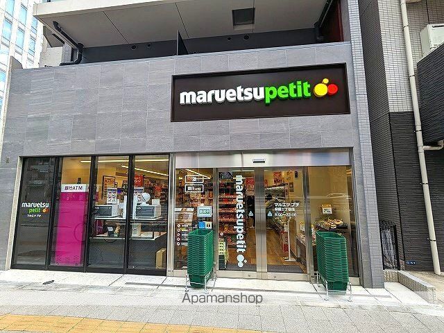その他　【スーパー】マルエツ　プチ　柳橋二丁目店（その他）まで307m