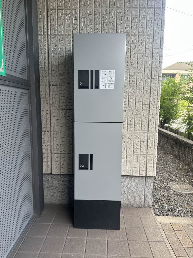 その他共有部分　宅配ボックス
