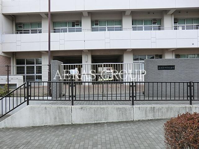 中学校　横浜市立岩井原中学校（中学校）まで560m