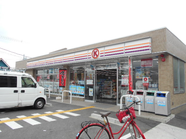 コンビニ　サークルK 伏見桃山東店（コンビニ）まで344m