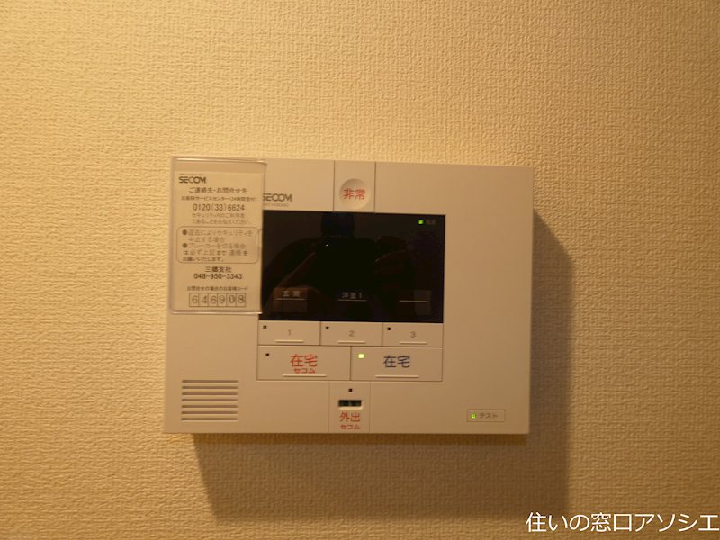 セキュリティ　ホームセキュリティ