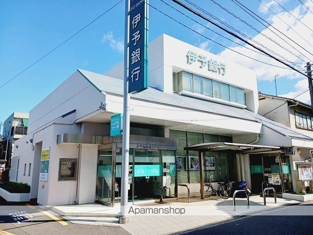 銀行　伊予銀行立花支店様（銀行）まで550m