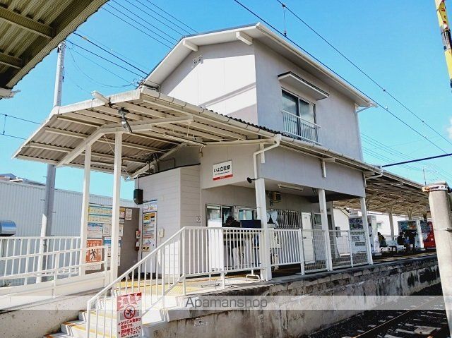 その他　伊予鉄いよ立花駅様（その他）まで800m