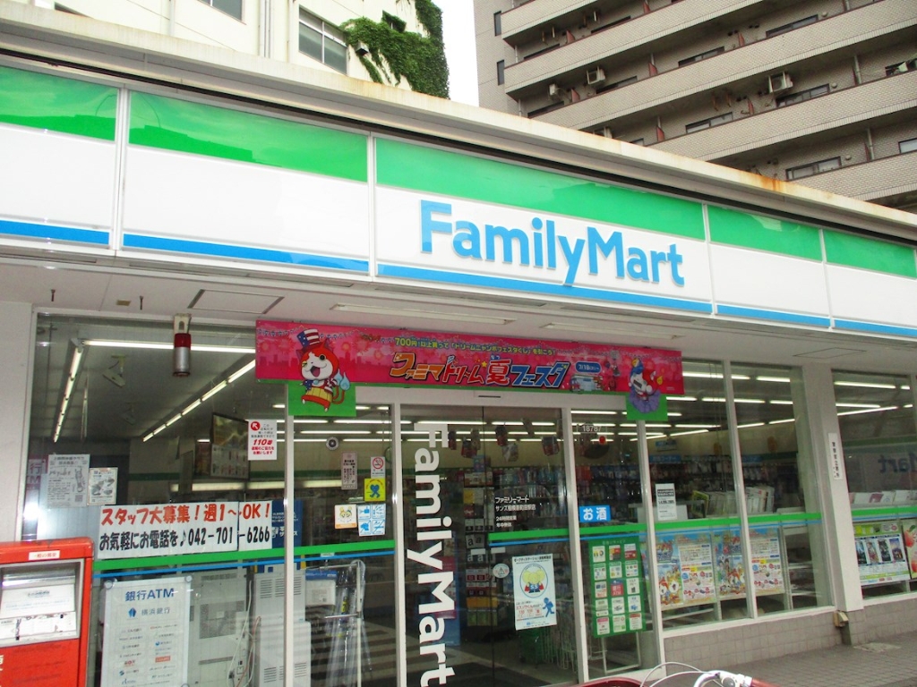 コンビニ　ファミリーマート サンズ原町田三丁目店（コンビニ）まで268m