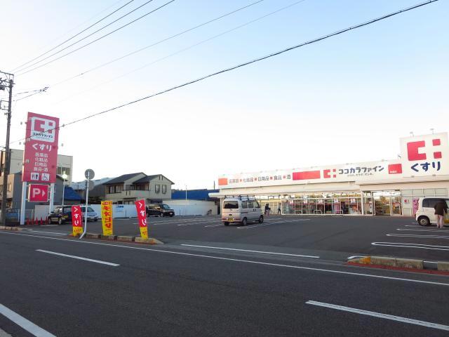 ドラックストア　ココカラファイン修成店（ドラッグストア）まで604m