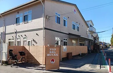 幼稚園・保育園　アスクたなし保育園（幼稚園・保育園）まで570m