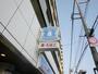 コンビニ　ローソン志茂三丁目店（コンビニ）まで499m