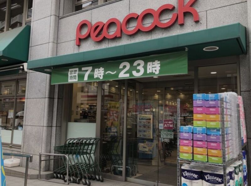 スーパー　ピーコックストア神田妻恋坂店（スーパー）まで311m