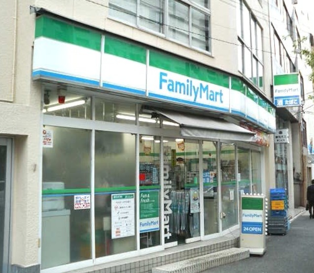 コンビニ　ファミリーマート清水坂下店（コンビニ）まで45m