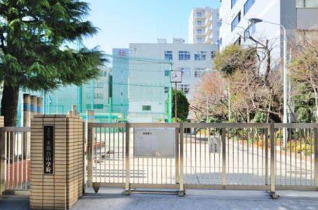 中学校　文京区立本郷台中学校（中学校）まで1035m