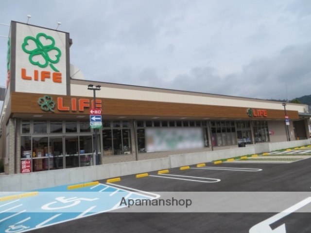 スーパー　ライフ箕面桜ケ丘店（スーパー）まで571m