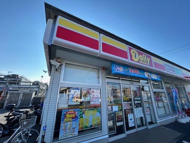 コンビニ　デイリーヤマザキ 圏央海老名インター店（コンビニ）まで378m