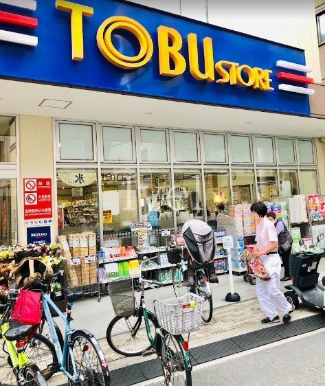 スーパー　東武ストア東浅草一丁目店（スーパー）まで740m