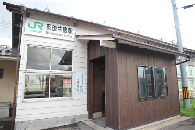 その他　羽後牛島駅（その他）まで550m