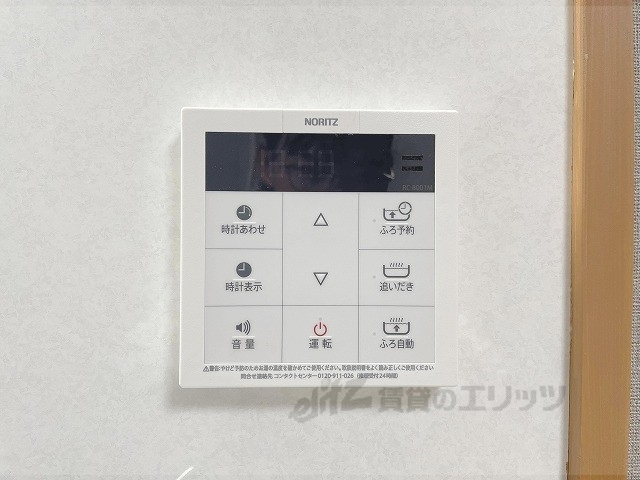 その他設備　給湯器リモコン
