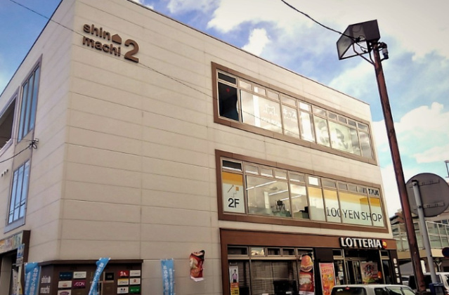 ショッピングセンター　ダイソーふるるカトレヤプラザ伊勢佐木店（ショッピングセンター）まで201m