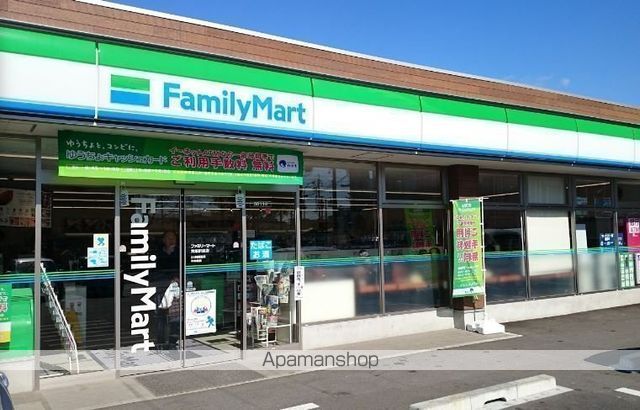 コンビニ　ファミリーマート（コンビニ）まで282m