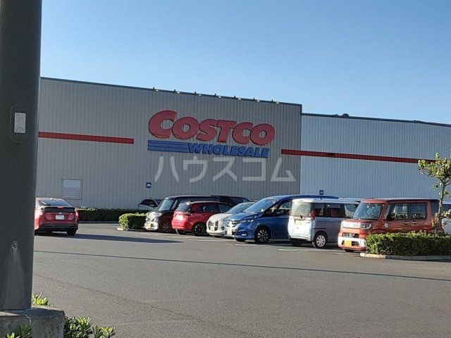 スーパー　コストコつくば倉庫店（スーパー）まで906m