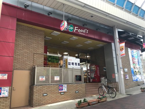 スーパー　コープ六甲（スーパー）まで129m