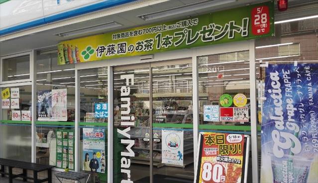 コンビニ　ファミリーマート　かわだ多摩川２丁目店（コンビニ）まで270m