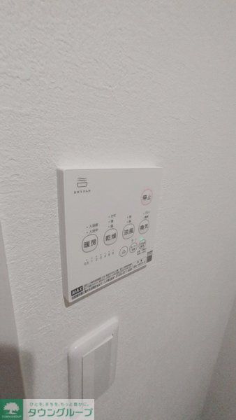 その他設備　設備