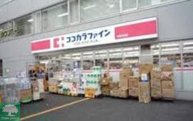 ドラックストア　ココカラファイン高円寺店（ドラッグストア）まで810m