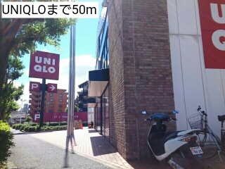 その他　UNIQLO（その他）まで50m