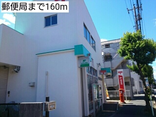 郵便局　郵便局（郵便局）まで160m