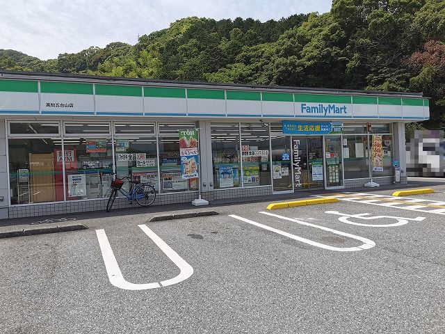 コンビニ　ファミリーマート 五台山店（コンビニ）まで1285m