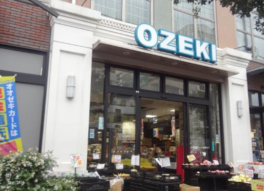 スーパー　スーパーオオゼキ野沢店（スーパー）まで162m