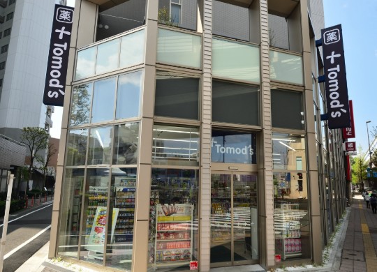 ドラックストア　トモズ上馬店（ドラッグストア）まで129m