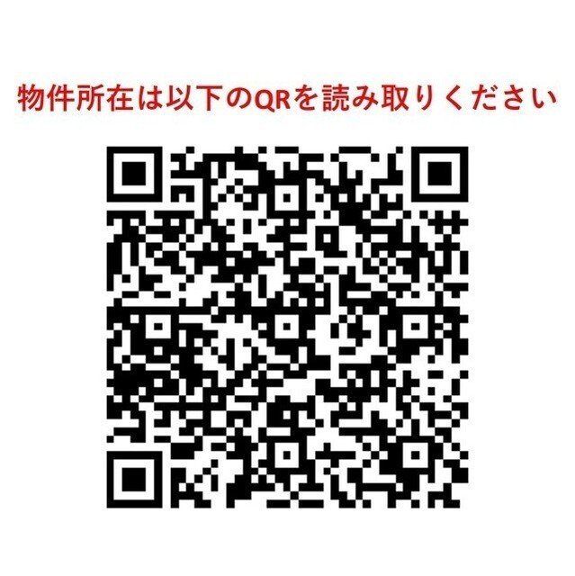 その他　物件画像