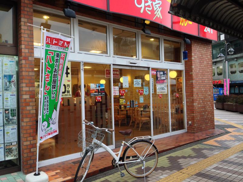 飲食店　すき家久米川駅前店（飲食店）まで186m