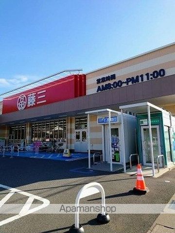 スーパー　藤三　広店（スーパー）まで2200m