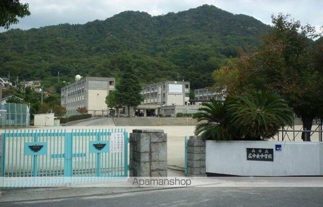 中学校　広中央中学校（中学校）まで1400m