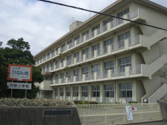 小学校　浜松市立内野小学校（小学校）まで604m